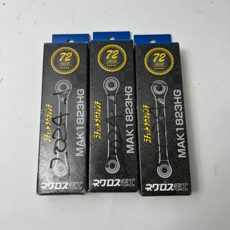   ラチェットメガネレンチ 8mm/10mm/12mm/13mm MAK1823HG 未使用品