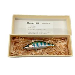 〇〇 鱒moku ヤマメ ルアー ミノー 50S 未使用品 Sランク