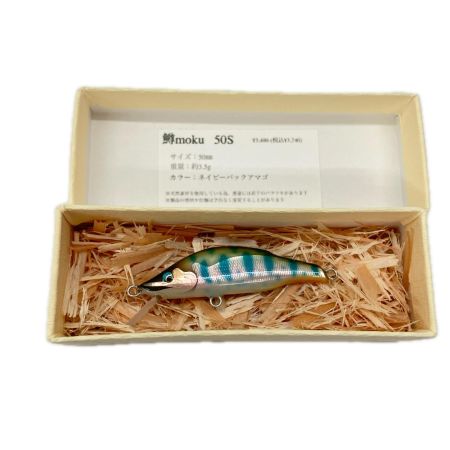  鱒moku ヤマメ ルアー ミノー 50S 未使用品