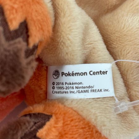   ポケットモンスター ポケモンセンター限定 くったりぬいぐるみ チラーミィ・ロコンおやすみver.