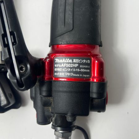  MAKITA マキタ 高圧ピンタッカ 50mm AF502HP レッド
