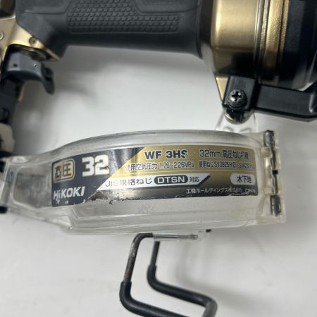  HiKOKI ハイコーキ 高圧ねじ打機 WF3HS