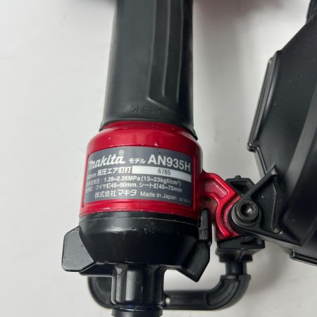  MAKITA マキタ 高圧エア釘打 90mm AN935H レッド
