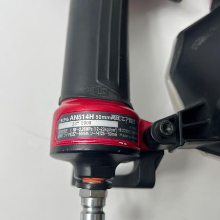  MAKITA マキタ 高圧エア釘打 50mm AN514H レッド
