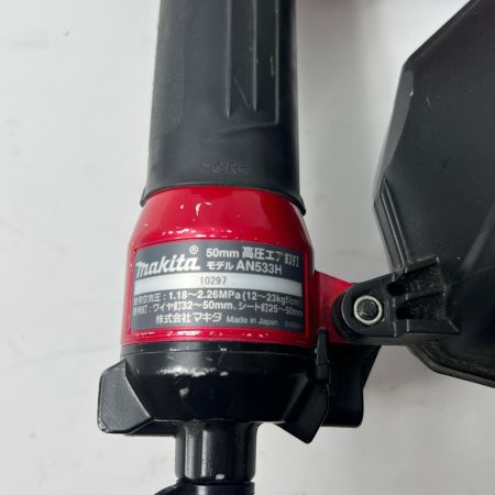  MAKITA マキタ 高圧エア釘打 50mm AN533H レッド