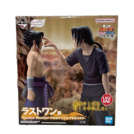  一番くじ NARUTO-ナルト- 疾風伝 心を写す赤き瞳 ラストワン賞 Revible Moment-うちはサスケ＆うちはイタチ-