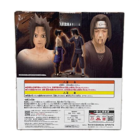   一番くじ NARUTO-ナルト- 疾風伝 心を写す赤き瞳 ラストワン賞 Revible Moment-うちはサスケ＆うちはイタチ-