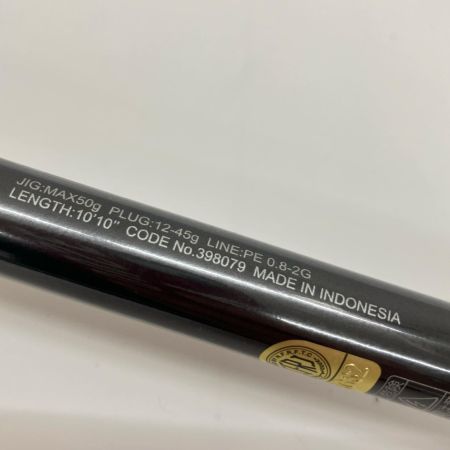  SHIMANO シマノ NESSA XTUNE 25ネッサ エクスチューン S1010M+ 398079 シーバスロッド 未使用品