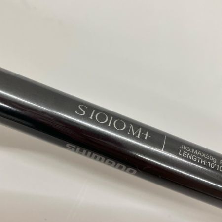  SHIMANO シマノ NESSA XTUNE 25ネッサ エクスチューン S1010M+ 398079 シーバスロッド 未使用品