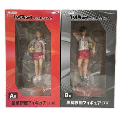 〇〇  フリューくじ アニメ「ハイキュー!!」 グッズコレクション2 A賞 孤爪研磨フィギュア B賞 黒尾鉄朗フィギュア Nランク