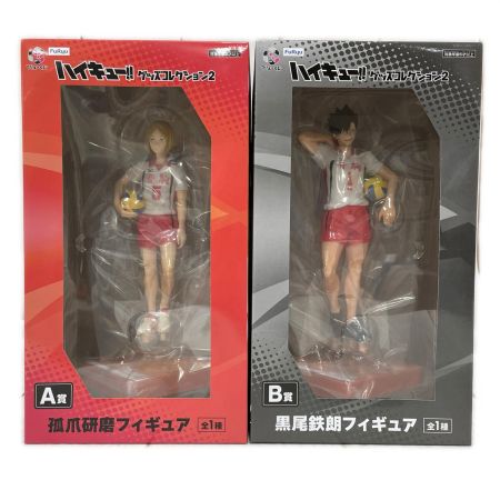   フリューくじ アニメ「ハイキュー!!」 グッズコレクション2 A賞 孤爪研磨フィギュア B賞 黒尾鉄朗フィギュア