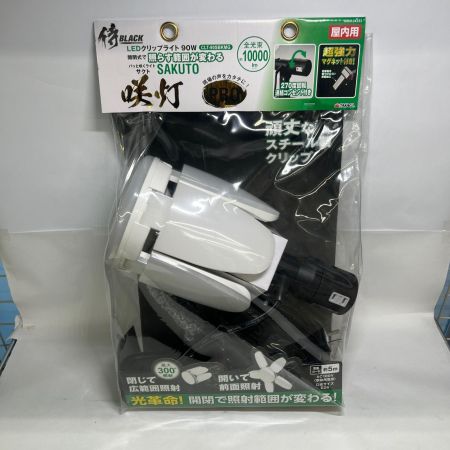  TAKAGI LEDクリップライト 90W CLT-90SBKMG ホワイト 未開封品 