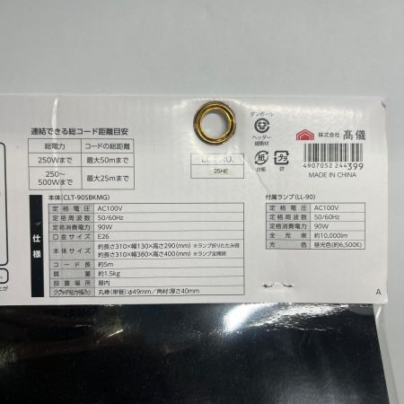  TAKAGI LEDクリップライト 90W CLT-90SBKMG ホワイト 未開封品 