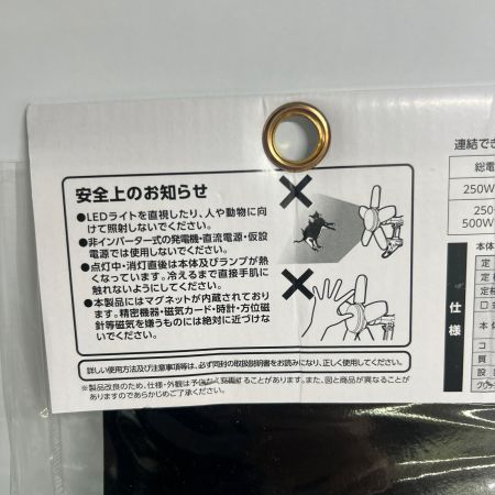  TAKAGI LEDクリップライト 90W CLT-90SBKMG ホワイト 未開封品 
