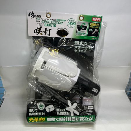  TAKAGI LEDクリップライト 90W CLT-90SBKMG ホワイト 未開封品 