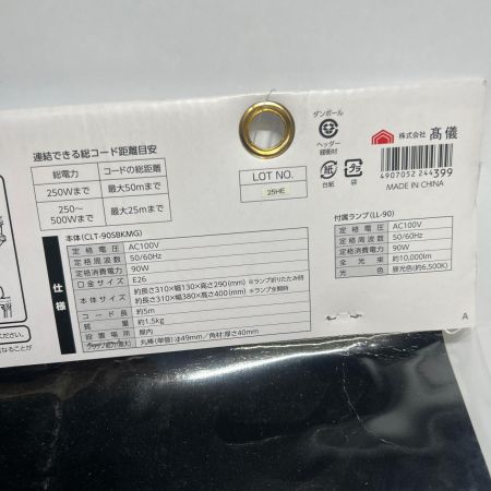  TAKAGI LEDクリップライト 90W CLT-90SBKMG ホワイト 未開封品 