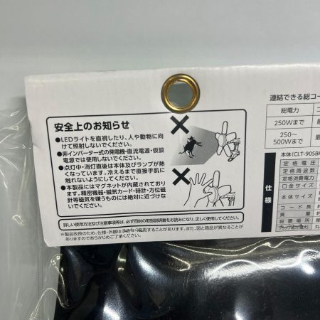  TAKAGI LEDクリップライト 90W CLT-90SBKMG ホワイト 未開封品 