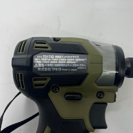  MAKITA マキタ 充電式インパクトドライバ（オリ-ブ） 18V6Ah バッテリ2個・充電器・ケース付 TD173DRGXO オリーブ 未使用
