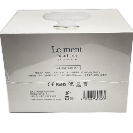  ルメント ヘッドスパ ヘッドマッサージ Head spa＆ウィンター スパークリングオイル クレンジング＆シャンプー  LM-HS01-WH