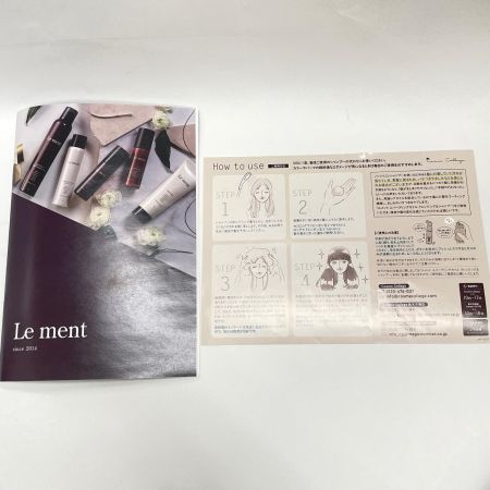  ルメント ヘッドスパ ヘッドマッサージ Head spa＆ウィンター スパークリングオイル クレンジング＆シャンプー  LM-HS01-WH