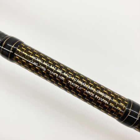  DAIWA ダイワ morethan BRANZINO モアザンブランジーノ AGS 1010ML/M 01480203 ショアジギングロッド