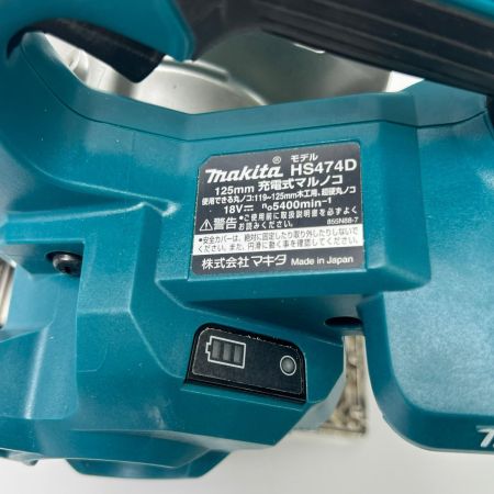  MAKITA マキタ 充電式マルノコ 18V 125mm アルミベース HS474D グリーン
