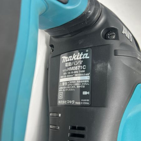  MAKITA マキタ 電動ハンマ SDSマックスシャンク HM0871C ブルー