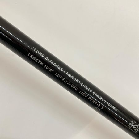 APIA Foojin'Z フージンZ クレイジーキャリー 108MH CRAZY CARRY 108MH シーバスロッド