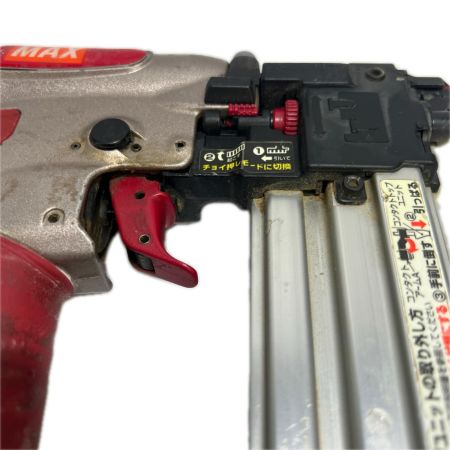  MAX マックス 高圧ピンネイラ 本体のみ HA-50P1/P50F3 レッド 程度C
