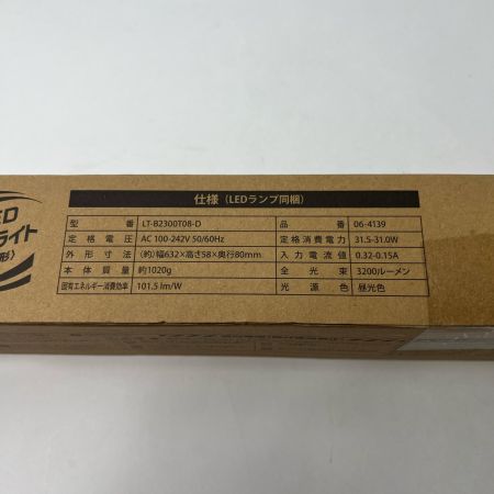  OHM ELECTRIC INC. オーム電機 LEDベースライト トラフ型 20形 3200lm LT-B2300T08-D 未開封品(N) LT-B2300T08-D ブルー 未開封品