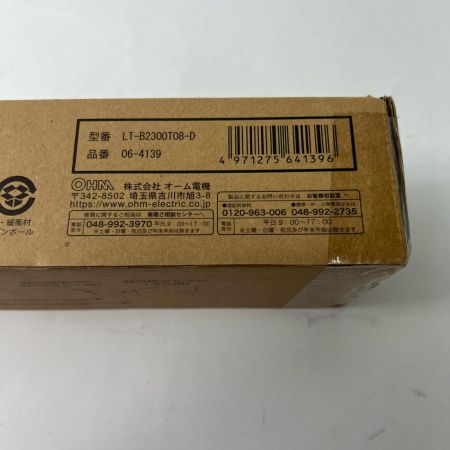  OHM ELECTRIC INC. オーム電機 LEDベースライト トラフ型 20形 3200lm LT-B2300T08-D 未開封品(N) LT-B2300T08-D ブルー 未開封品