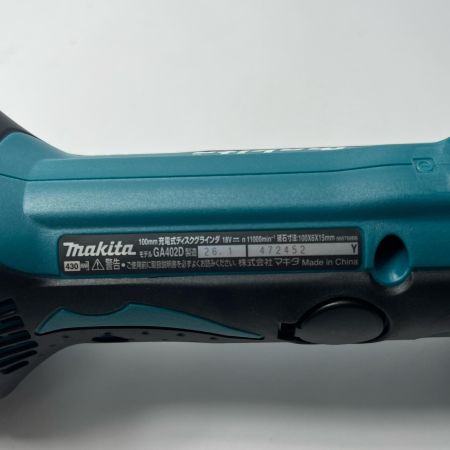  MAKITA マキタ 充電式ディスクグラインダ 18V 100mm GA402D ブルー 充電池1個付