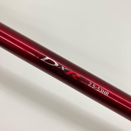  DAIWA ダイワ DXR 2.5-53HR 06575425 磯竿