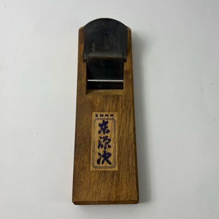  京源次 カンナ かんな 鉋 寸六 最優秀鉋