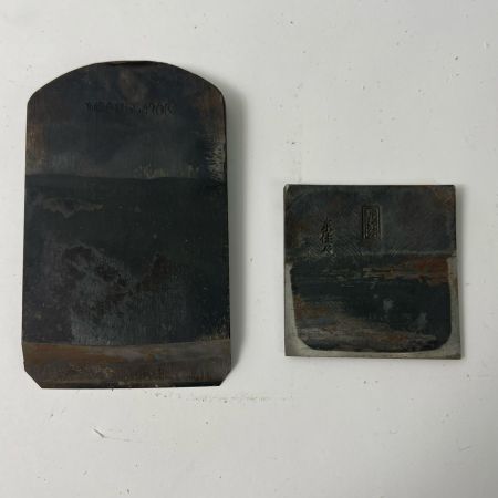  京源次 カンナ かんな 鉋 寸六 最優秀鉋