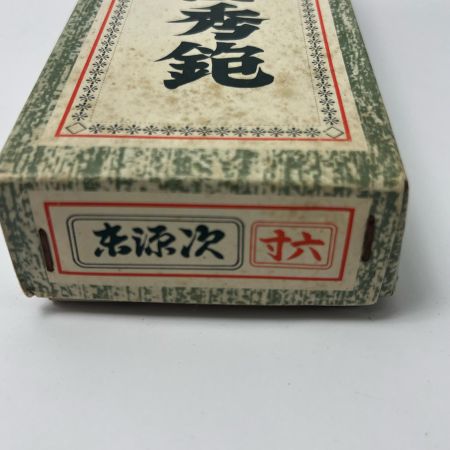  京源次 カンナ かんな 鉋 寸六 最優秀鉋