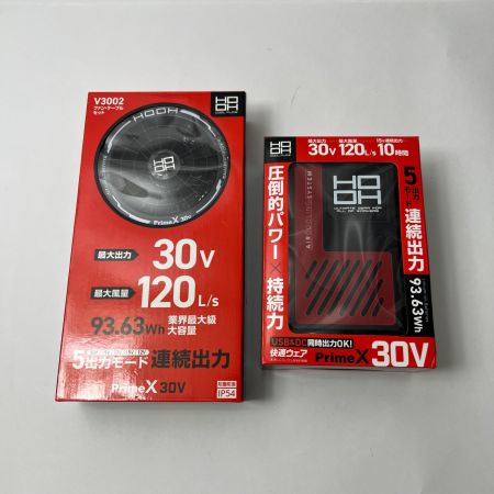 村上被服 ファンバッテリーセット PrimeX 30V  V3001+V3002 未使用品
