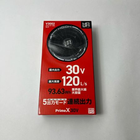  村上被服 ファンバッテリーセット PrimeX 30V  V3001+V3002 未使用品