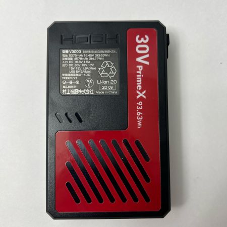  村上被服 ファンバッテリーセット PrimeX 30V  V3001+V3002 未使用品