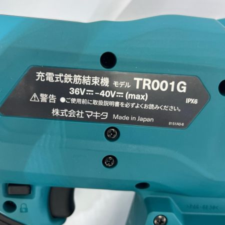  MAKITA マキタ マキタ 40V maxシリーズ 電式鉄筋結束機 充電器・充電池2個・ケース付 コードレス式 TR001G ブルー 未使用