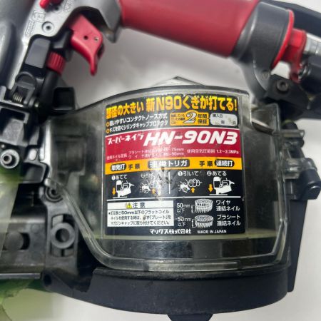  MAX マックス 釘打機　高圧コイルネイラ HN-90N3 レッド