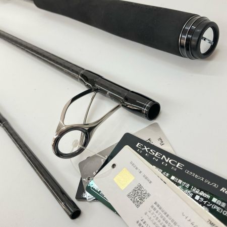  SHIMANO シマノ EXSENCE GENOS 18 エクスセンスジェノスS116-130M 252074 シーバスロッド 未使用品