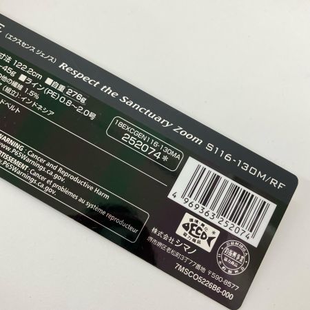  SHIMANO シマノ EXSENCE GENOS 18 エクスセンスジェノスS116-130M 252074 シーバスロッド 未使用品
