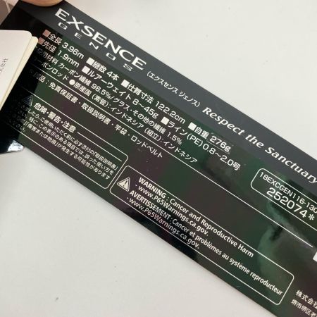  SHIMANO シマノ EXSENCE GENOS 18 エクスセンスジェノスS116-130M 252074 シーバスロッド 未使用品