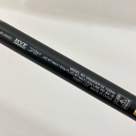  DAIWA ダイワ DRAGGER SX ドラッガー SX 100HH 05801137 ショアジギングロッド