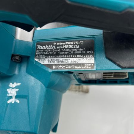  MAKITA マキタ 充電式マルノコ 165mm 40v  HS002G グリーン 充電器・充電池2個・ケース付 