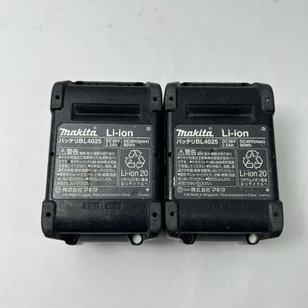  MAKITA マキタ 充電式マルノコ 165mm 40v  HS002G グリーン 充電器・充電池2個・ケース付 