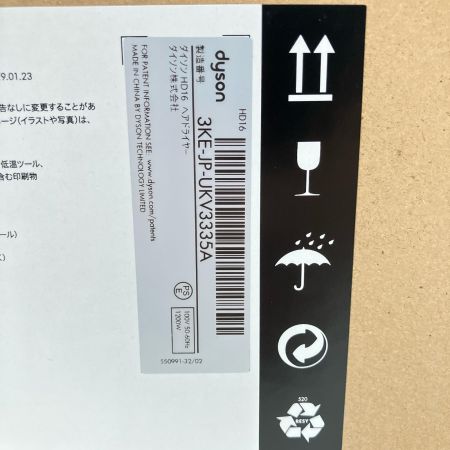  Dyson ダイソン Supersonic Nural Shine ヘアドライヤー セラミックピンク HD16VLP 未開封品