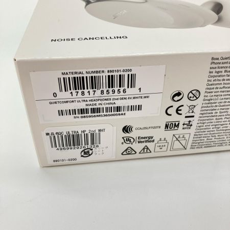  BOSE ボーズ ワイヤレスヘッドホン QC ULTRA HP 2nd WHT 未開封品