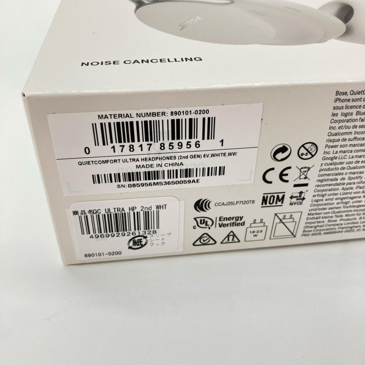 BOSE ボーズ ワイヤレスヘッドホン QC ULTRA HP 2nd WHT 未開封品